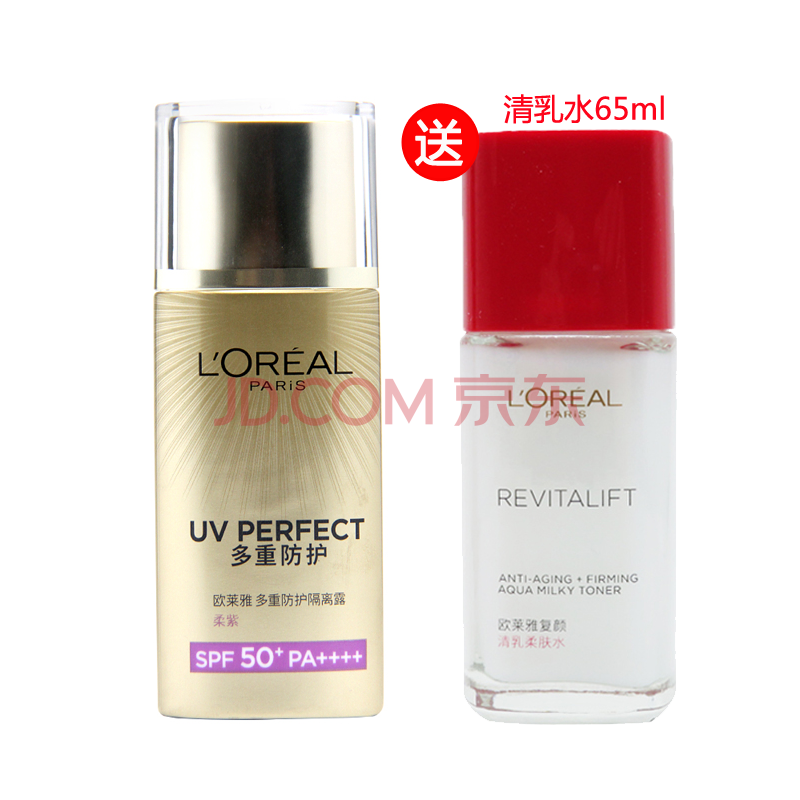 欧莱雅(l"oreal)多重防护隔离露防晒霜 隔离露spf50 pa    柔紫40ml