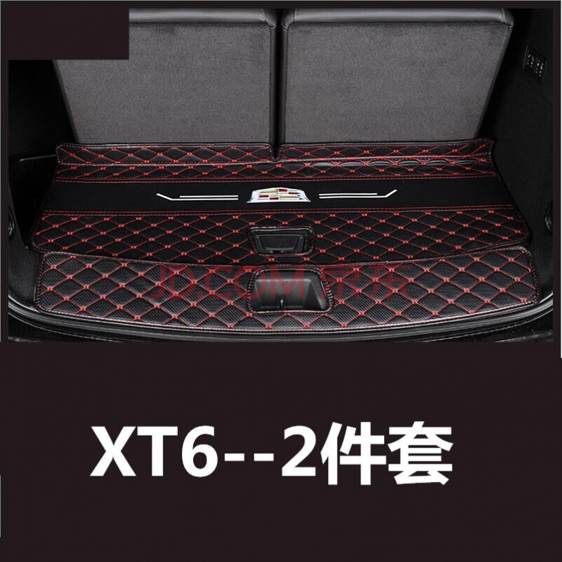 个性凯迪拉克xt6后备箱垫全包围20款凯迪拉克xt6专用尾箱垫子内饰改装