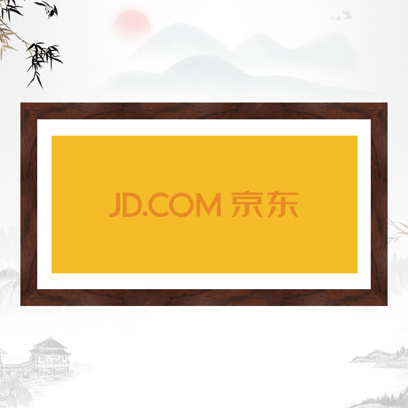 书法作品裱框 字画装裱框挂墙空白框架书法作品装镜框扇形实木相框国