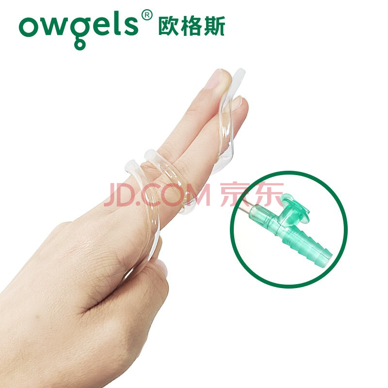 德国欧格斯(owgels)家用制氧机 鼻息pvc管 吸痰管