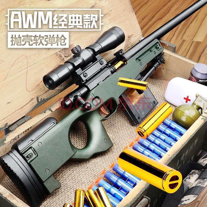 amw拼装diy男孩吃鸡玩具m24星之信仰 抛壳软弹awm【经典绿】豪配