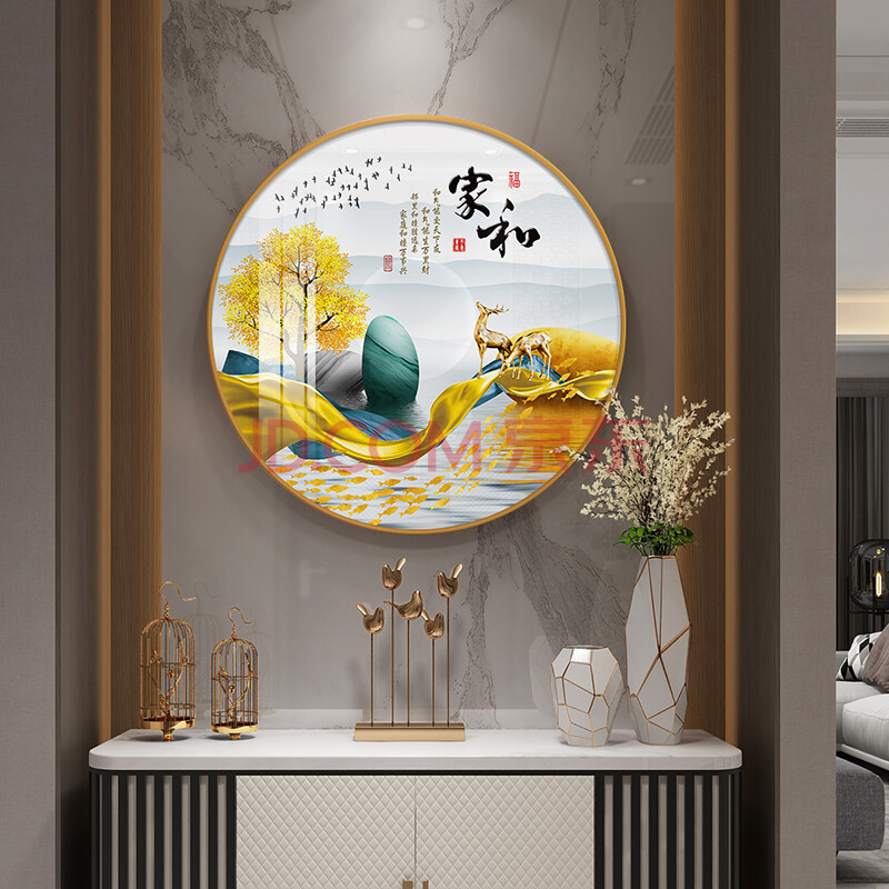 享芙 新中式装饰画圆形进门入户玄关背景墙挂画大幅单幅书房茶室餐厅