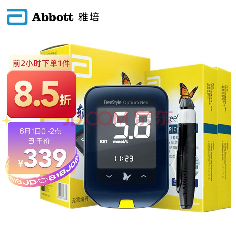 雅培(abbott)血糖仪 辅理善越佳型至新 家用测血糖仪器 血糖仪 100片