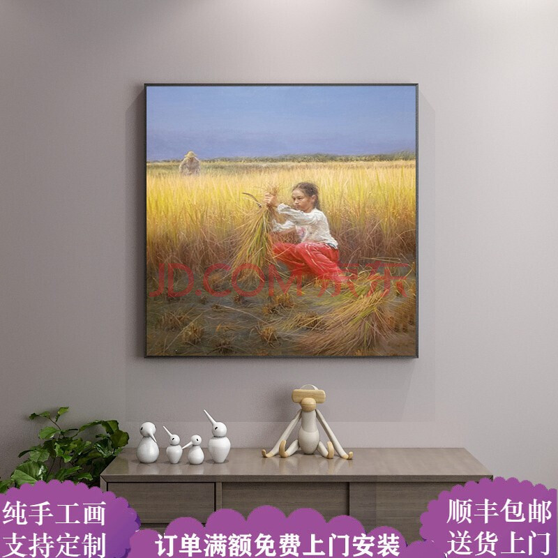 旭泽纯手绘油画定制拾麦穗的小姑娘装饰画客厅玄关餐厅沙发背景墙壁挂