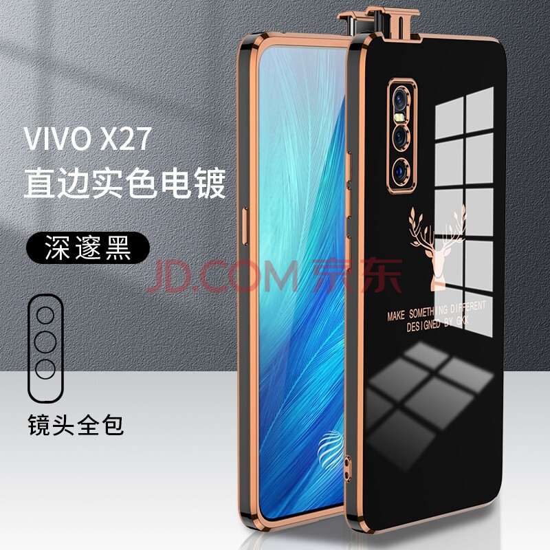 vivov1838A,vivo1813a 克雷盾 vivox27手机壳viv0x27防摔vivo叉27直边软壳套v1838a网红新款v