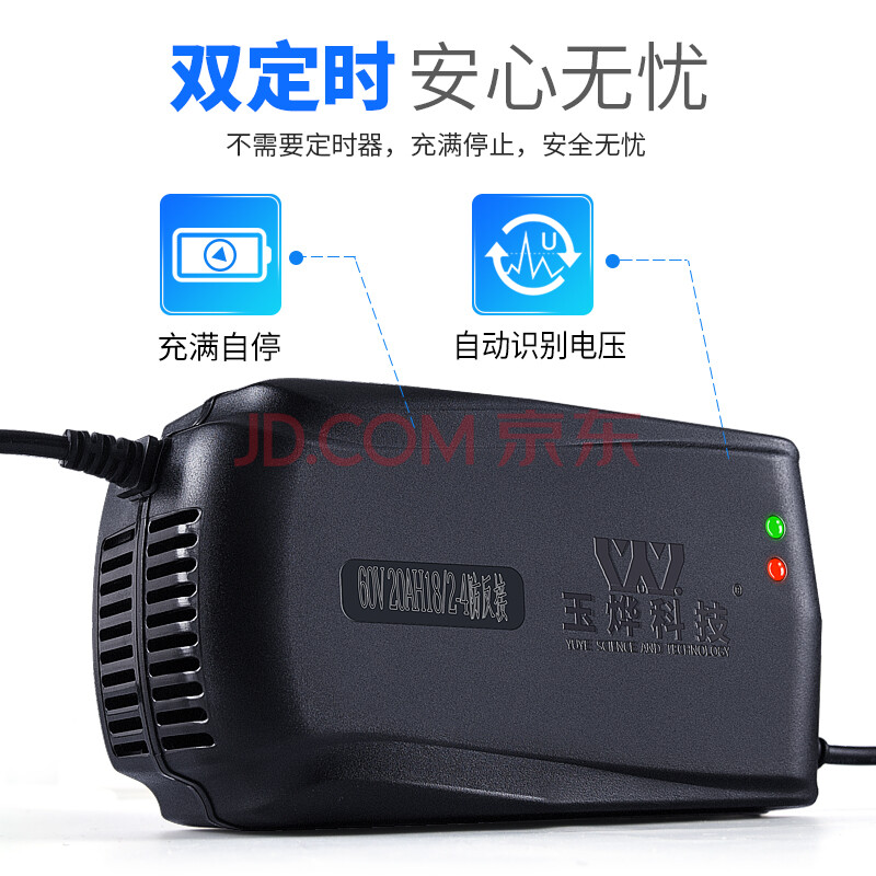 24伏铅酸电瓶电动车充电器24v12ah20ah32ah40ah50ah9玩具车轮椅车新品