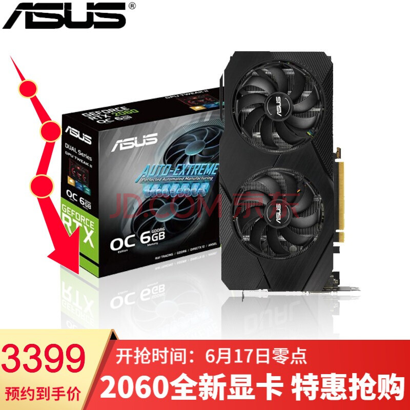 o6g系列玩家国度电竞游戏渲染建模独立 华硕 dual-rtx2060-o6g-evo