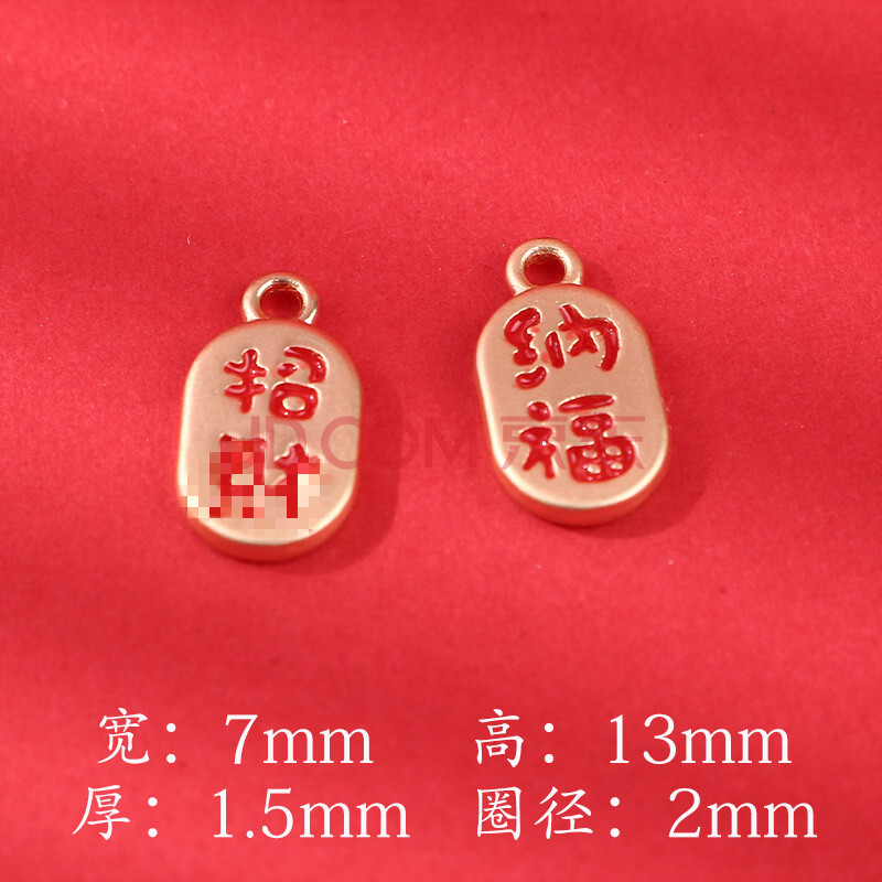 仙柳记吊牌沙金小滴溜项链diy手链手工串珠手串手绳配饰品材料 浅金福