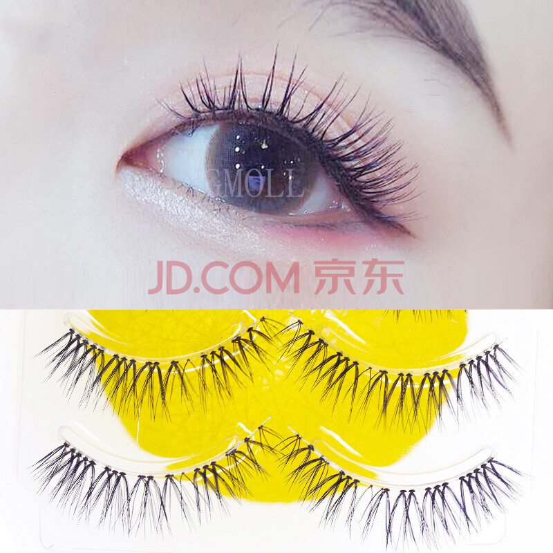 乐哉美妆假睫毛自然款假睫毛女超自然仿真素颜眼尾加长浓密分段式9号