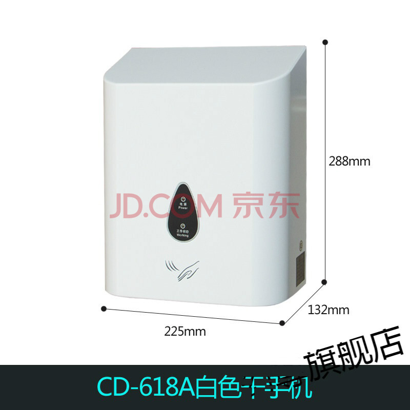 三合一烘手器手部烘干机卫生间烘干机吹手宾馆洗手间冷热干手机全自动