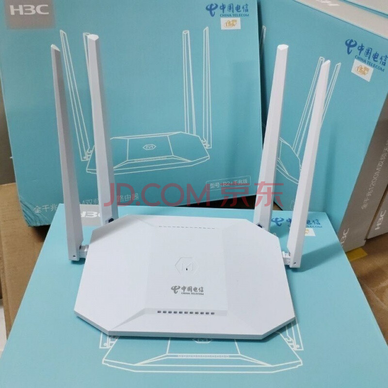 3c)r2 千兆版华三b365双频无线路由器家用光纤宽带穿墙王 华三r2 电信