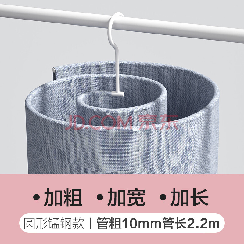 晒被子床单挂衣架家用大号加粗晾床单被罩晒被子神器 圆形【10mm】 1