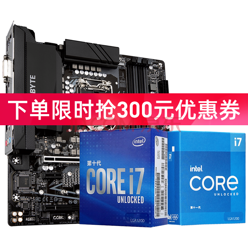 英特尔主板cpu套装i710700f i710700k i7 11700 i711700k盒装处理器 z