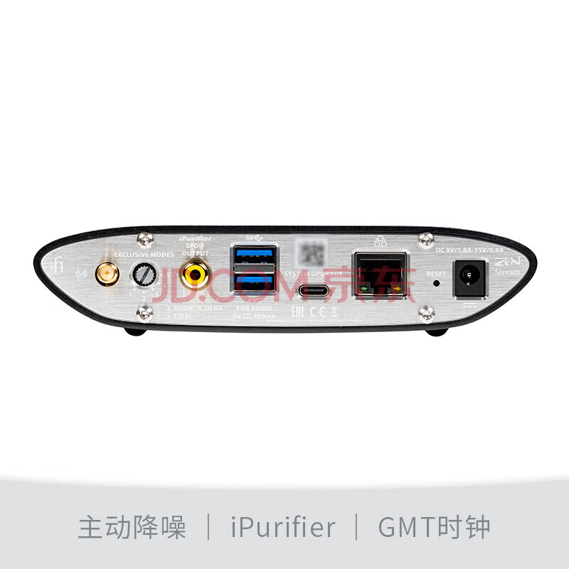 悦尔法iFI Zen Stream流媒体数字音乐转盘网桥hifi发烧Roon播放器新品网播