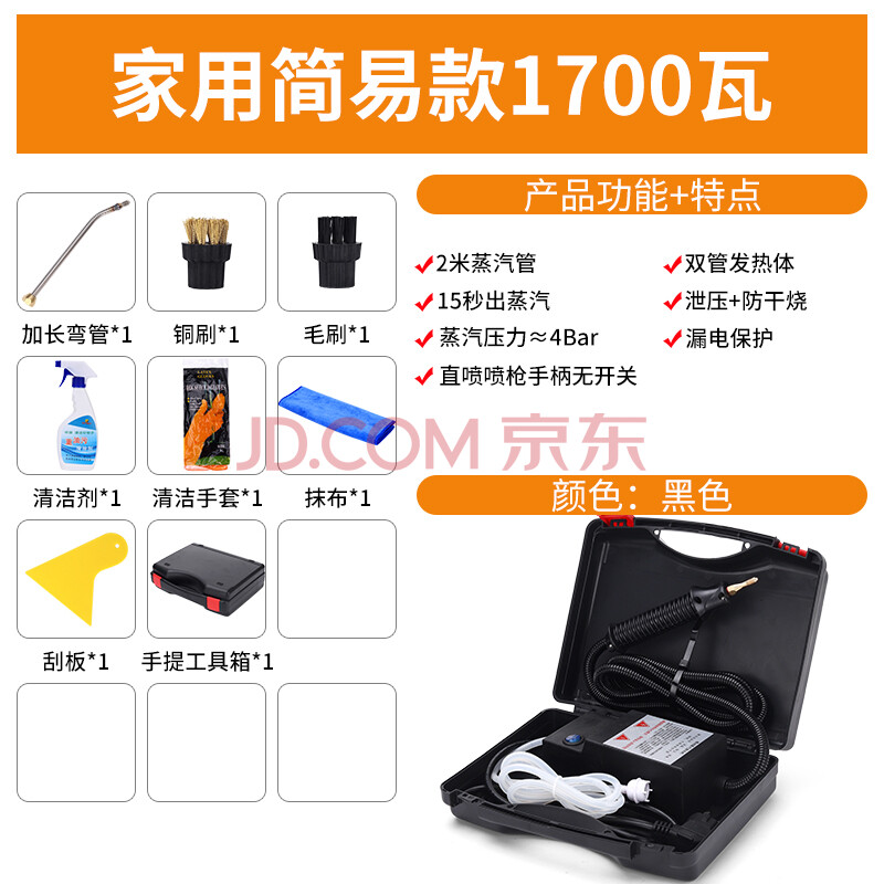地暖清洗机一体机弹射脉冲一体 地暖管道清洗机 高温高压蒸汽清洁机多