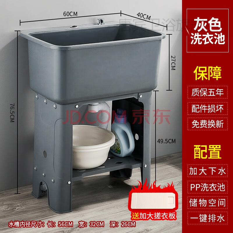 庭院户外洗手台别墅庭院洗手盆室外洗手盆洗衣池阳台家用带搓板户外