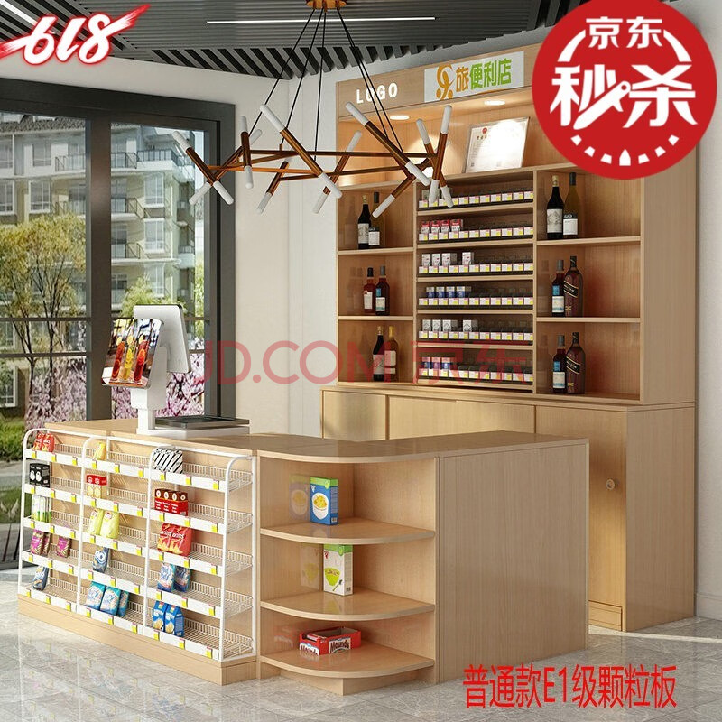 超市便利店收银台烟酒柜组合一体吧台转角店铺小型玻璃烟柜展示柜领道