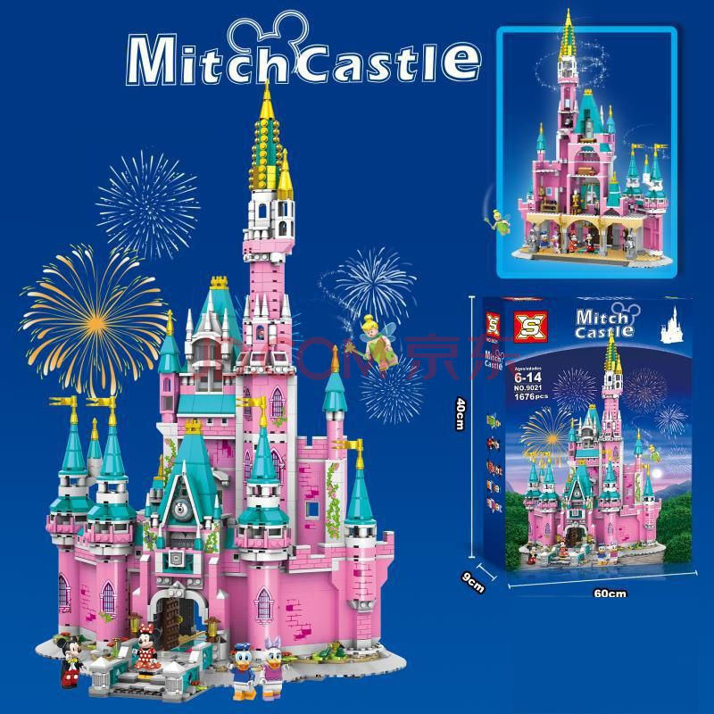 兼容乐高积木女孩版拼装冰雪公主城堡礼物迪士尼乐高玩具拼图 迪士尼