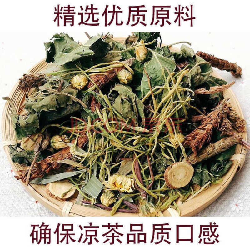 广东凉茶二十四味廿四味配方草药原料包装 二十四味凉茶/1包