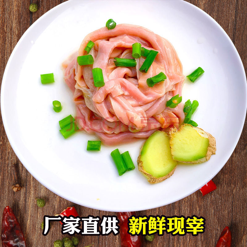 新鲜鸭肠生鸭肠冰鲜鸭肠冷冻鸭肠去油脆鸭肠鲜鸭肠 2斤装鸭肠
