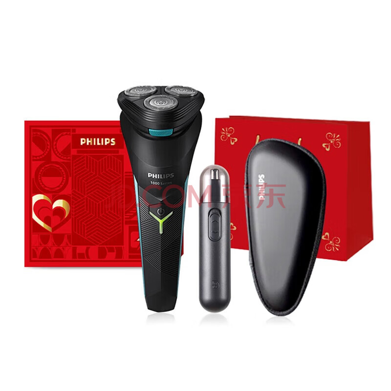 飞利浦（PHILIPS）小旋风电动剃须刀+鼻毛修剪器配收纳包 送礼送男友节日礼物轻享套装舒适随行 S1115