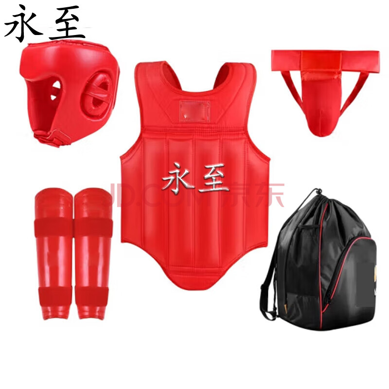 永至散打护具套装训练拳套护胸头盔护裆武术搏击护具 红色五件套 XXL