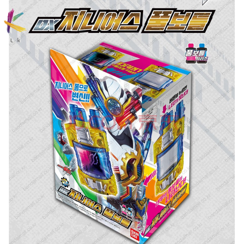 全新韩版假面骑士build创骑碎碎冰挤压驱动器天才老实人果冻满瓶 dx
