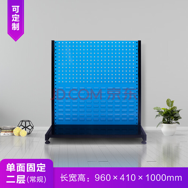 工具架物料架置物架五金展示架洞洞挂板挂钩整理架 单面固定二层