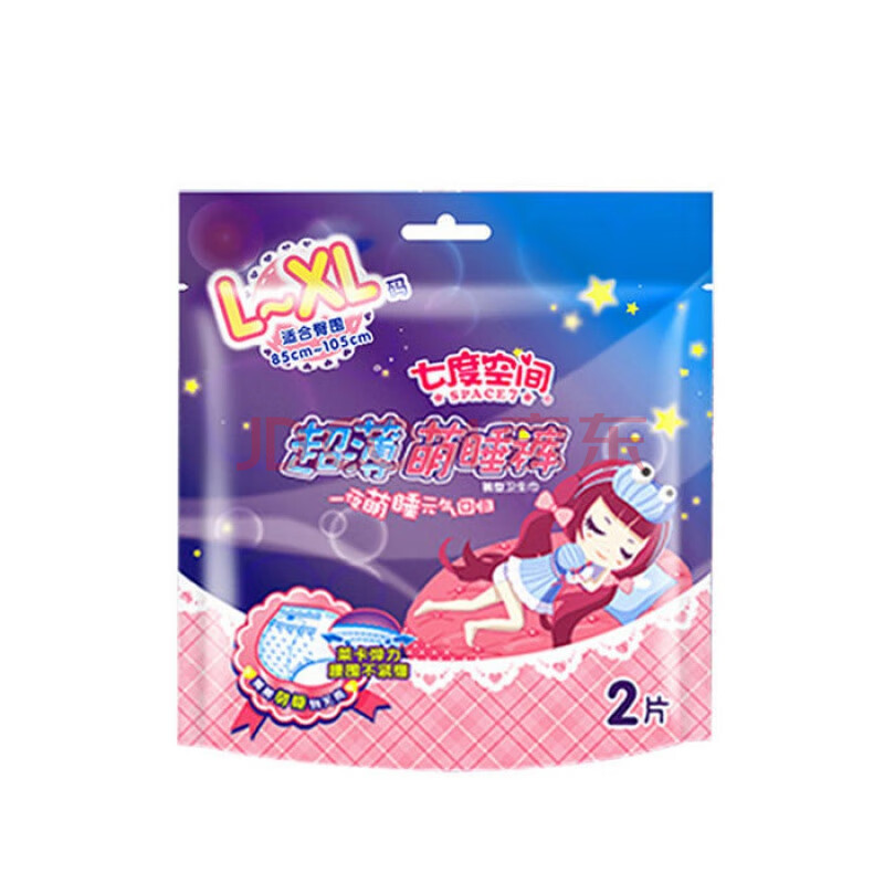 七度空间安心裤卫生裤女大码安睡裤夜用经期产妇产后安全裤卫生巾 xl