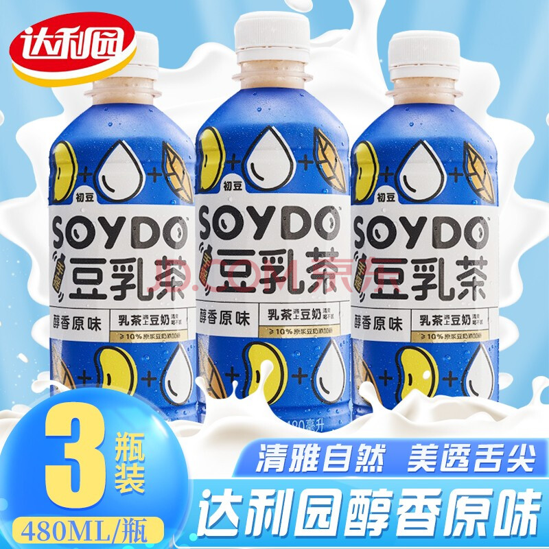 达利园豆乳茶480ml*15瓶乳茶饮料元气桃桃桃子味奶茶