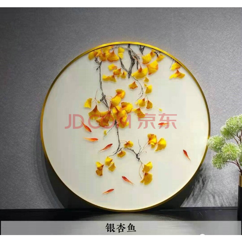 苏州刺绣80一米圆带框成品装饰画挂画玄关走廊餐厅挂画苏绣湘绣银杏鱼