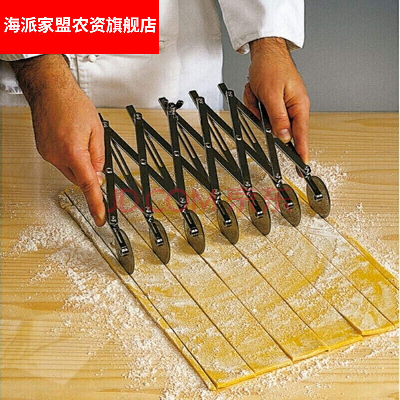 披萨刀滚刀家用商用切油条用的滚轮刀手动切面器披萨烘焙切面刀切油条