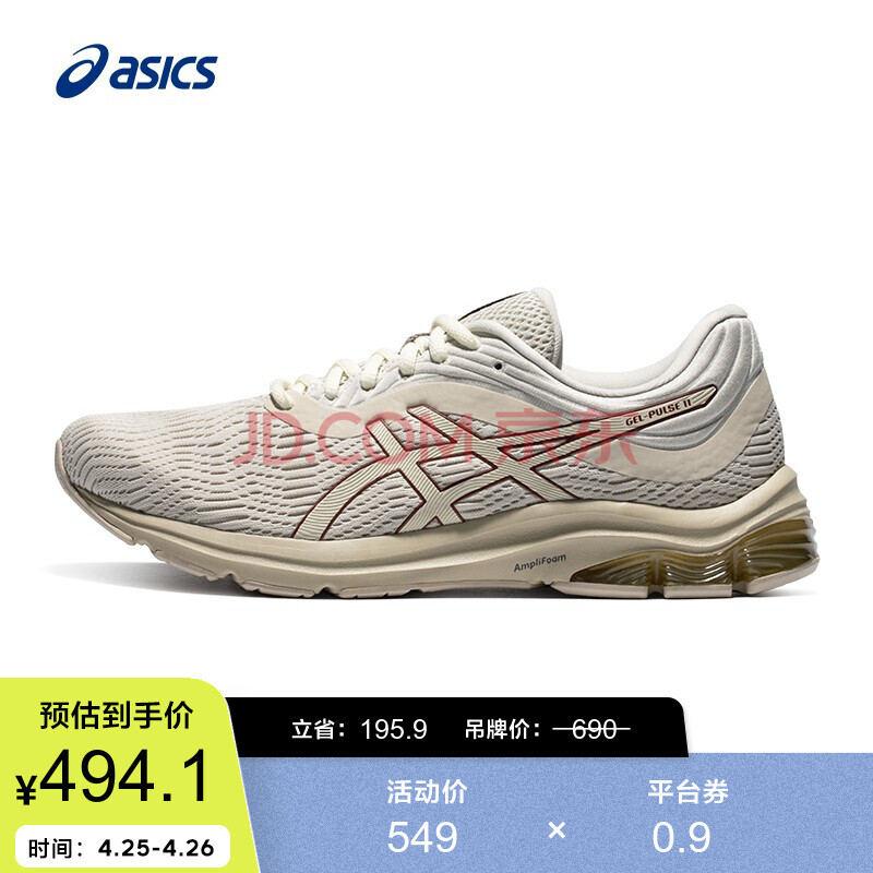 asics亚瑟士 男鞋缓震运动鞋舒适透气跑步鞋 gel-pulse 11 【yh】
