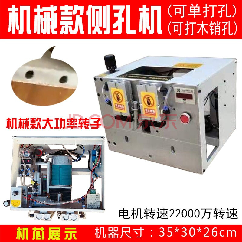 手提式侧孔钻侧孔机斜孔钻水平钻三合一手提式板式家具打孔机木工开孔