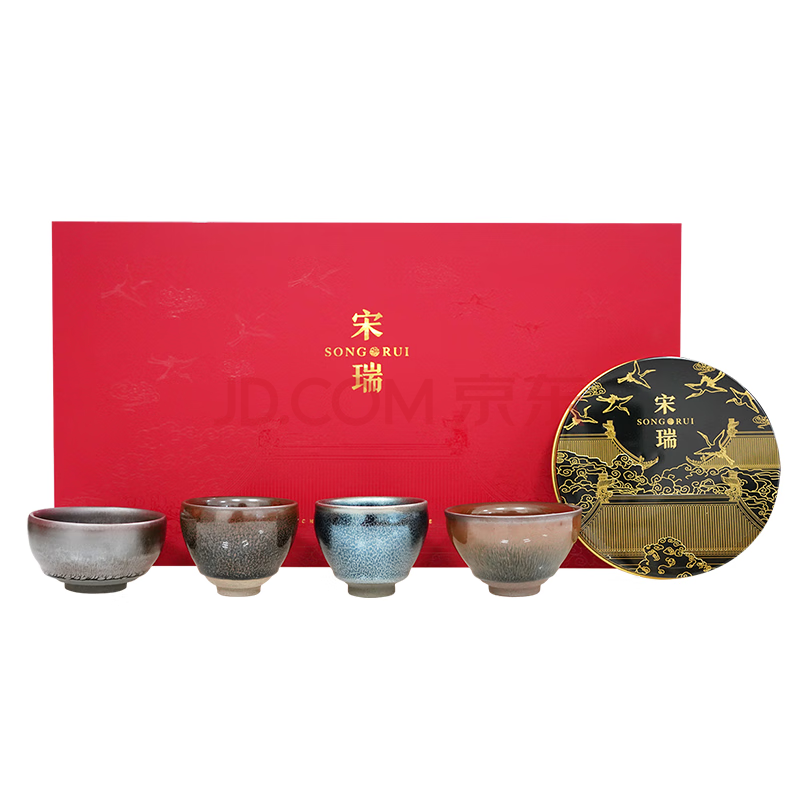 个杯堂 宋瑞一茶四盏建盏套装 蓝麒麟红鹧鸪金油滴黄兔毫福鼎白茶礼盒装