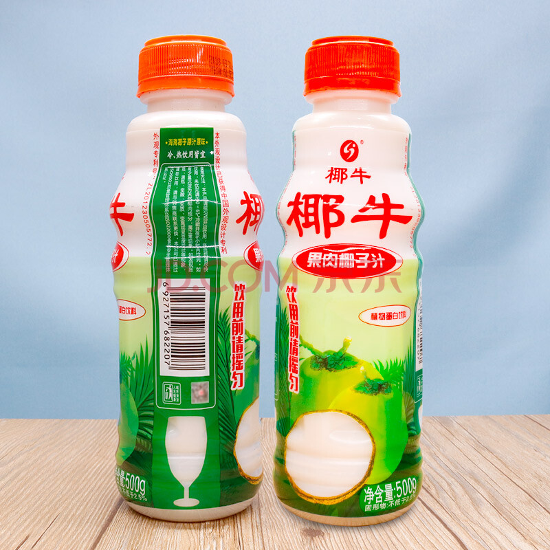 椰牛果肉椰汁500ml*15瓶装植物蛋白饮料 海南特产椰子汁婚宴饮品