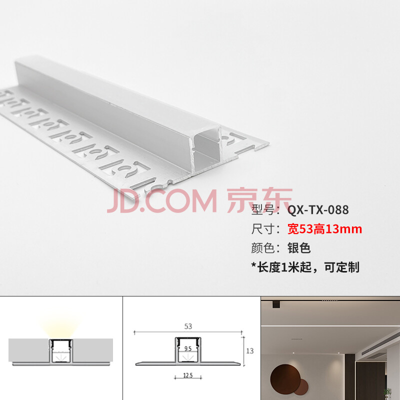 线条灯铝槽灯带线型灯客厅无主灯过道槽线形灯嵌入式照明暗藏工程装修