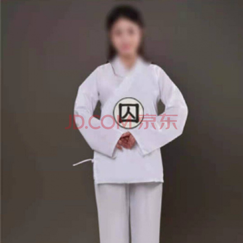 抖音囚犯衣服古装中衣中裤囚服全白演出服古代囚犯监狱犯人服睡衣2021