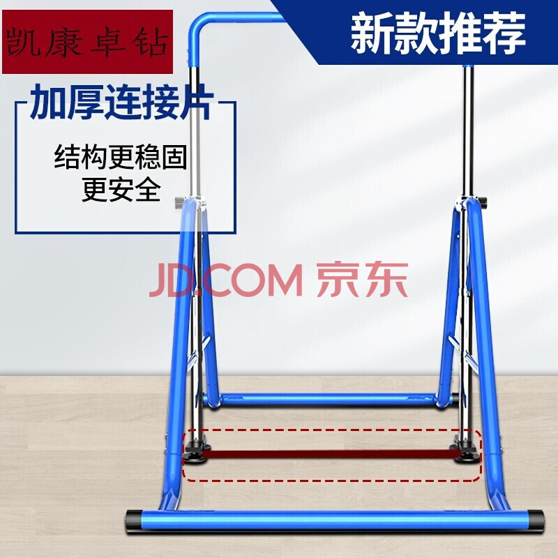 单杠室内引体向上器卷腹翻转运动拉伸训练家用儿童吊杠秋千防护垫健身