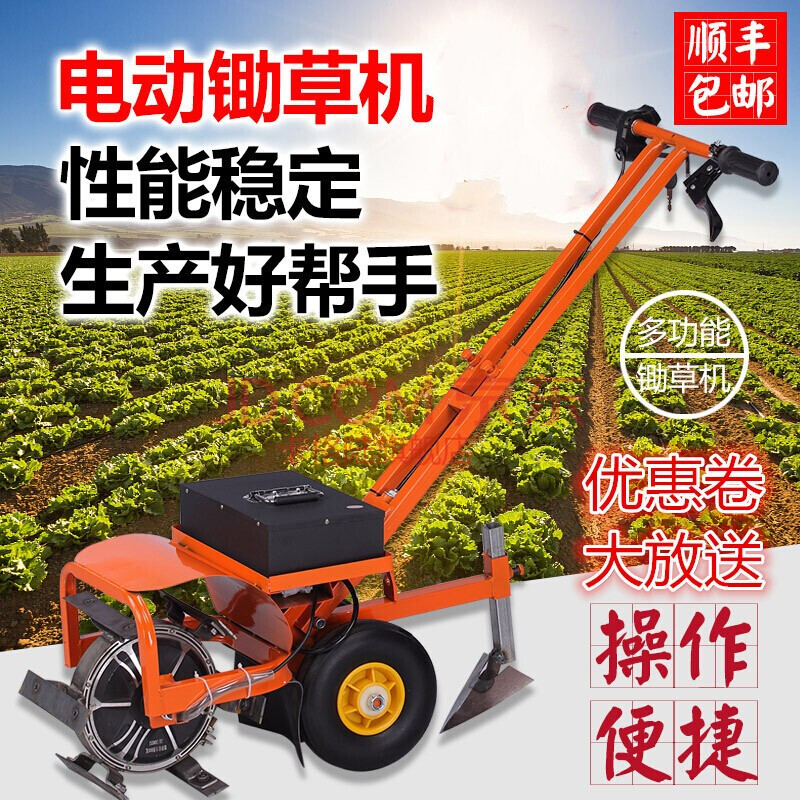 卡格陆 电动除草机松土机锂电充电式小型锄地松土手推除草神器开荒