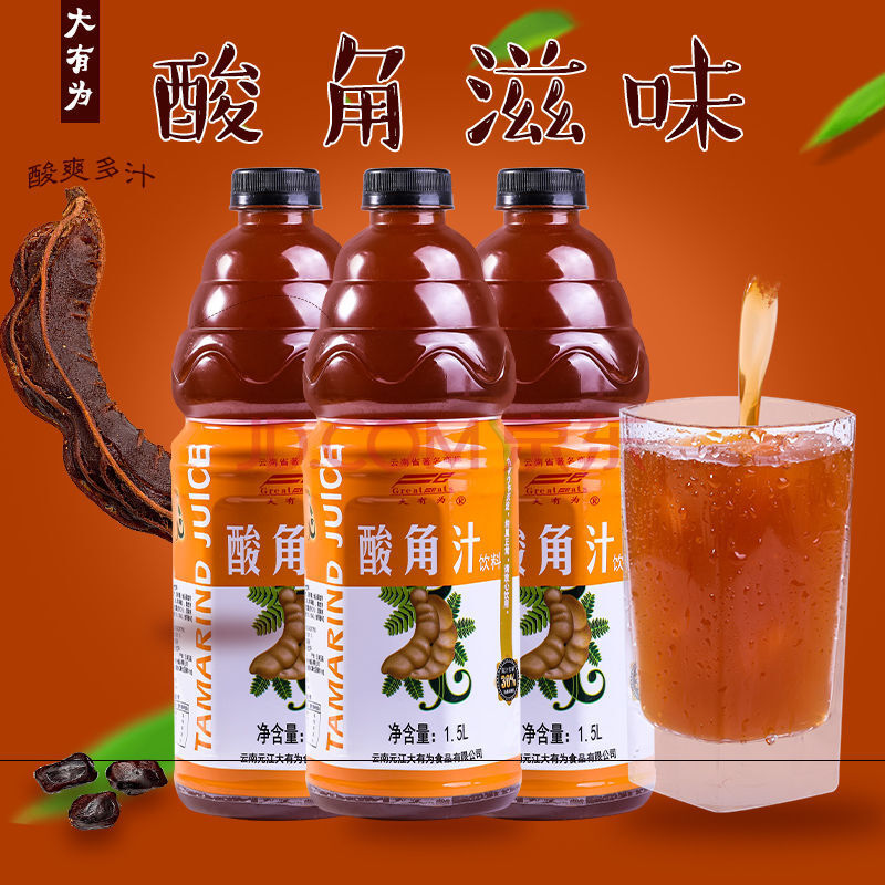 酸角汁云南特产 酸角汁果味饮料1.5*6瓶 大瓶装整箱批发 1.5l*6瓶