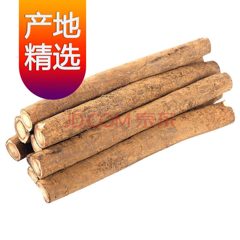 【现货现发】牛蒡新鲜牛蒡根黄牛蒡牛蒡特级牛蒡茶牛蒡菜新鲜牛黄蔬菜