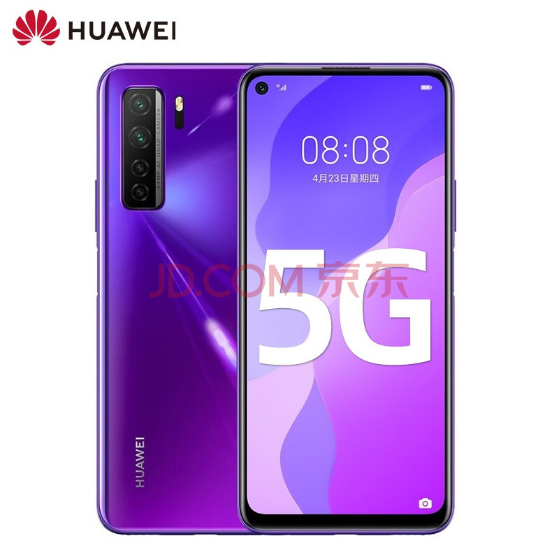 华为手机nova7se5g乐活版麒麟芯片仲夏紫全网通8128g