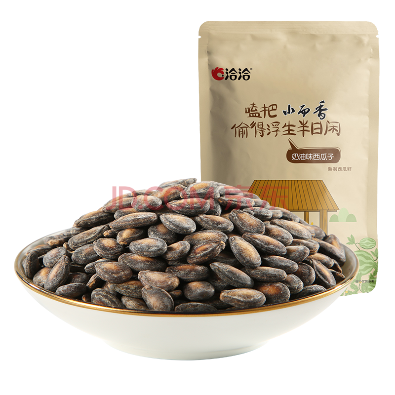 洽洽小而西瓜子奶油味每日坚果零食炒货独立小包装540g（袋中袋）