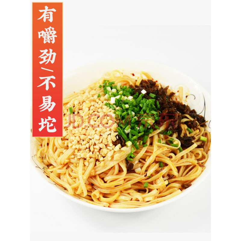 5折 迷上古戎宜宾燃面调料包四川特产麻辣红油干拌面夜宵速食面条早餐