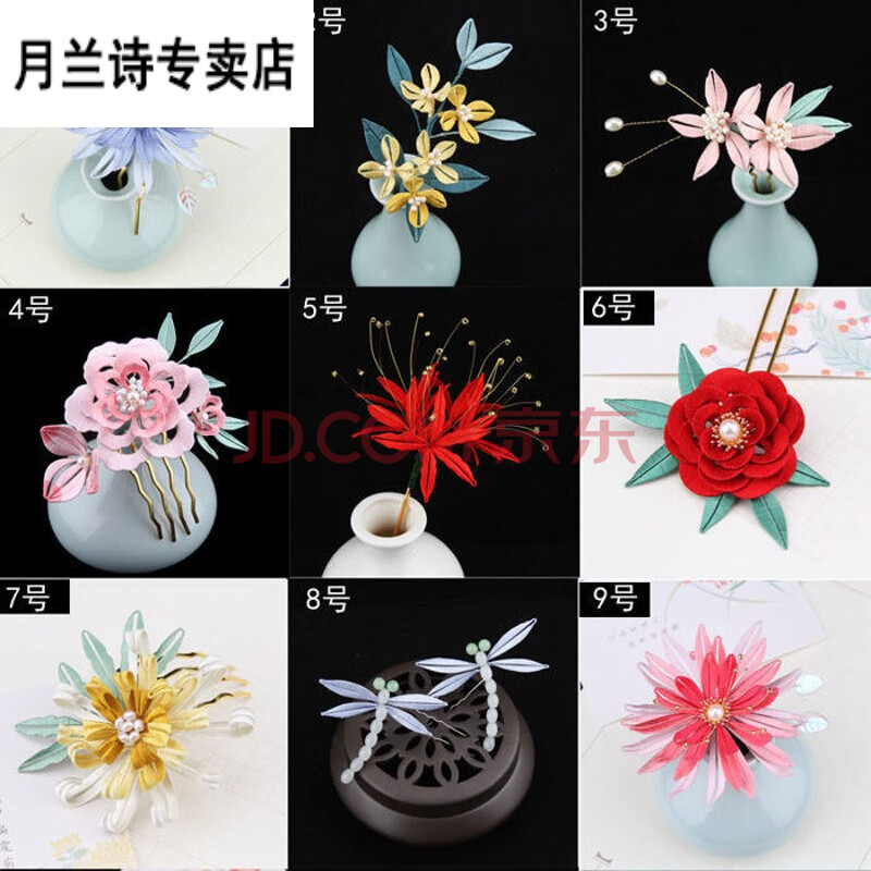 缠花发簪diy材料包手工制作古风汉服头饰新手套装教程