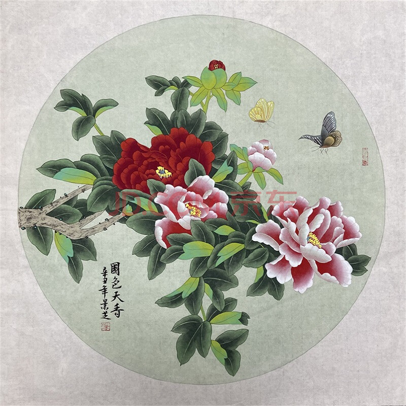 牡丹工笔画电表箱玄关装饰画水墨画国画字画纯手绘陈景芝