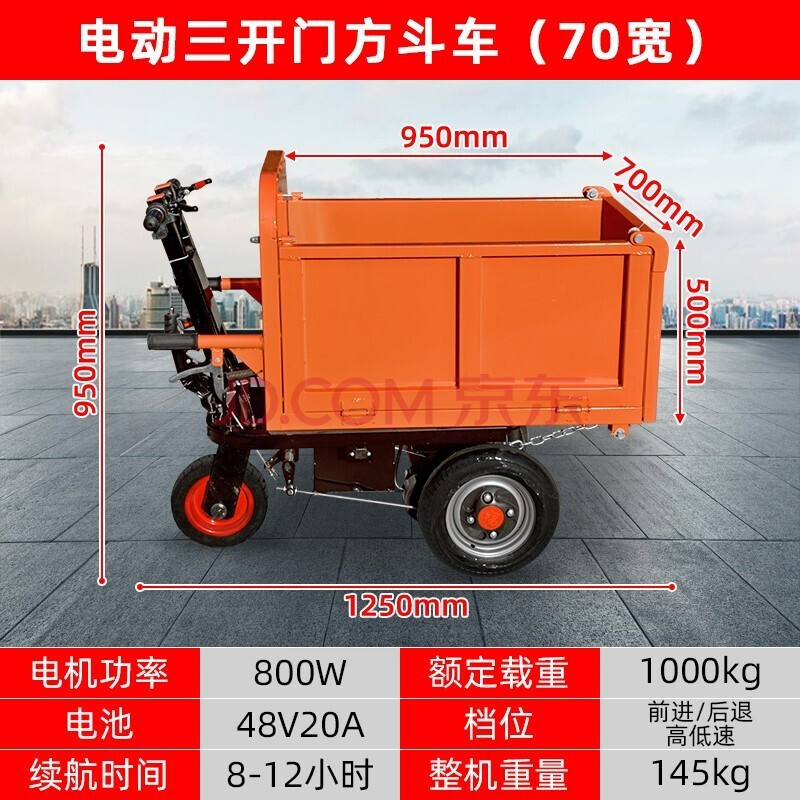 工地电动三轮车建筑工程拉砂浆灰斗车液压自卸农用养殖拉粪翻斗车