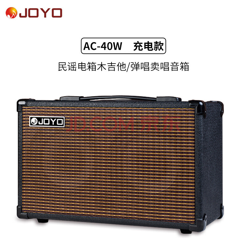 joyo卓乐木吉他音箱电箱民谣电吉他充电便携户外弹唱卖唱音响 ac-40