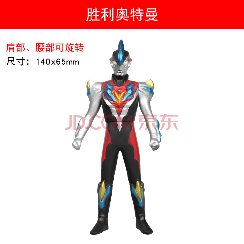 奥特曼硅胶玩具 小奥特曼软件玩具软胶小号塞罗橡胶耐